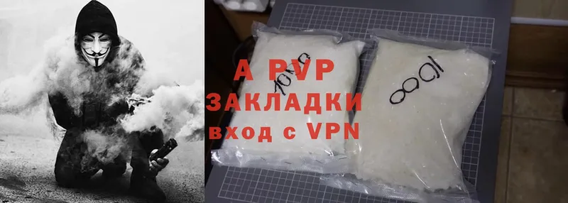 omg   Карабаш  A PVP СК 