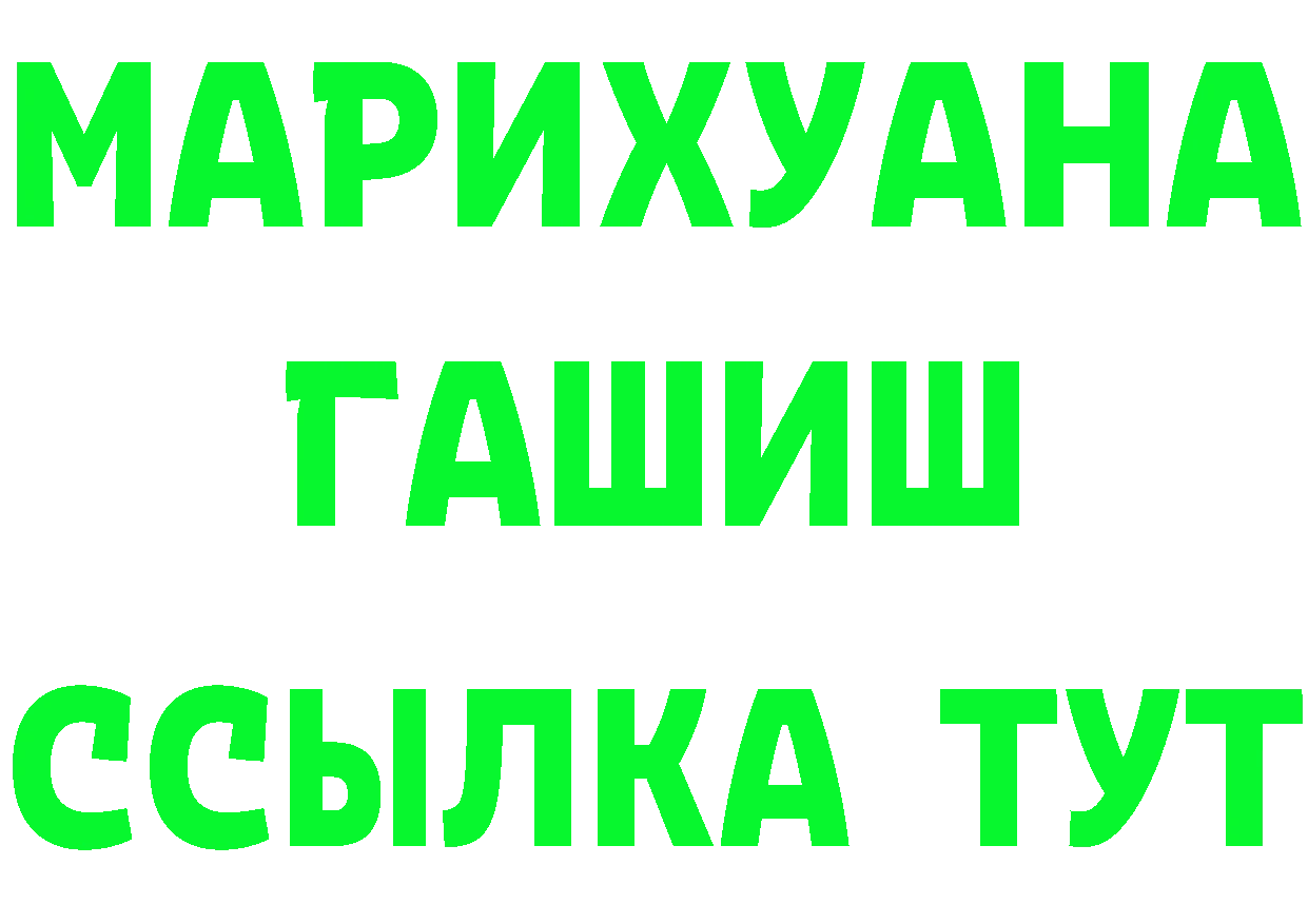 Бутират BDO 33% маркетплейс shop МЕГА Карабаш